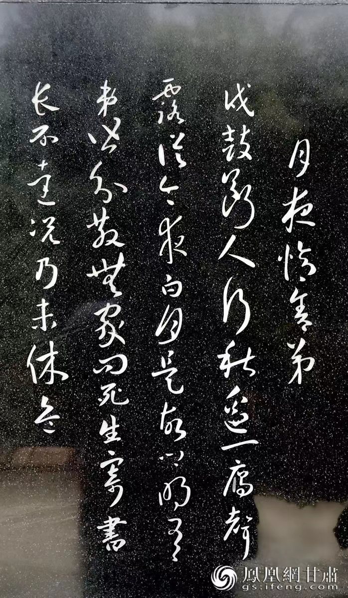 杜甫避亂，寫下《秦州雜詩》，最著名的便是“露從今夜白，月是故鄉(xiāng)明”一句。胡江 攝