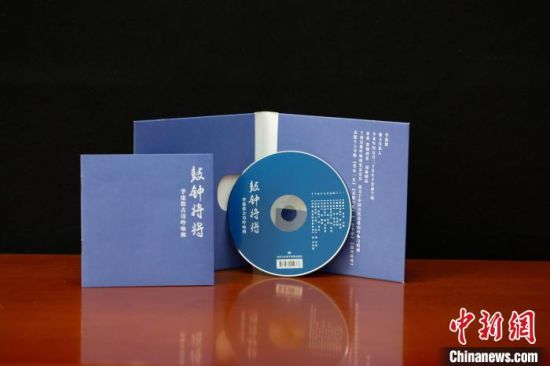 圖為讀者出版集團旗下甘肅飛天電子音像出版社出版的音像作品。(資料圖) 甘肅飛天電子音像出版社供圖