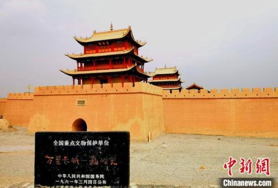 圖為被譽(yù)為“天下第一雄關(guān)”的嘉峪關(guān)關(guān)城。(資料圖) 嘉峪關(guān)市委宣傳部供圖