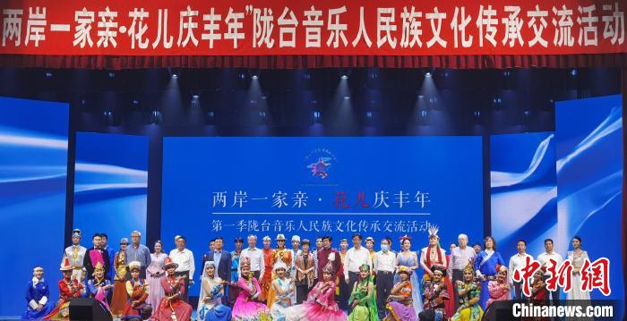 隴臺音樂人同臺演繹少數(shù)民族文化藝術精品