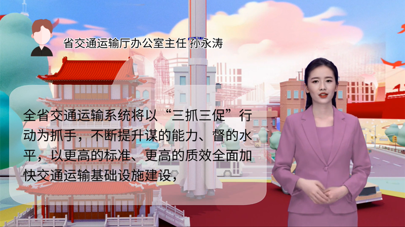 【AI“小隴”說(shuō)】事關(guān)甘肅高質(zhì)量發(fā)展，干部群眾熱議“聲聲”入耳 