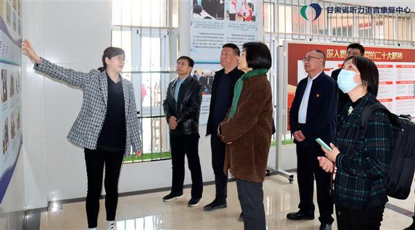 殘聯(lián)系統(tǒng)(甘肅)省級聽力語言康復中心業(yè)務規(guī)范建設評估工作順利結束 殘聯(lián)系統(tǒng)(甘肅)省級聽力語言康復中心業(yè)務規(guī)范建設評估工作順利結束