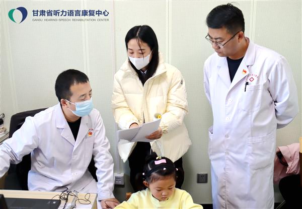 殘聯(lián)系統(tǒng)(甘肅)省級聽力語言康復中心業(yè)務規(guī)范建設評估工作順利結束 殘聯(lián)系統(tǒng)(甘肅)省級聽力語言康復中心業(yè)務規(guī)范建設評估工作順利結束