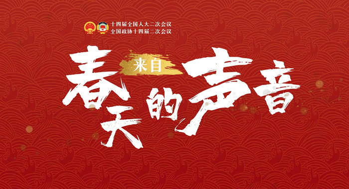 【兩會(huì)策劃·來(lái)自春天的聲音】串“點(diǎn)”成“線”鋪就甘肅陸?！靶腋Ｂ贰? /></a><span><a title=