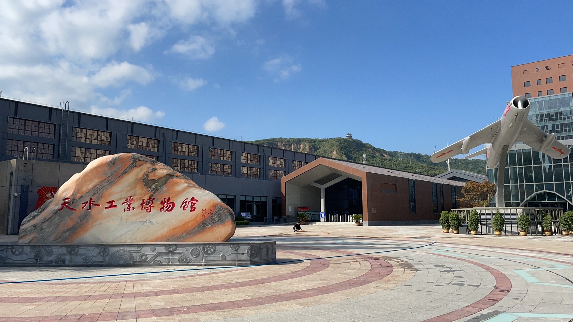 【活動(dòng)急稿】天水工業(yè)博物館正式開館：探尋工業(yè)歷史痕跡，重溫建設(shè)歲月！_fororder_微信圖片_20210910102049