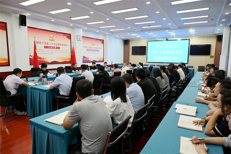 6月14日，白銀市紀委監(jiān)委組織召開年輕干部座談會.jpg