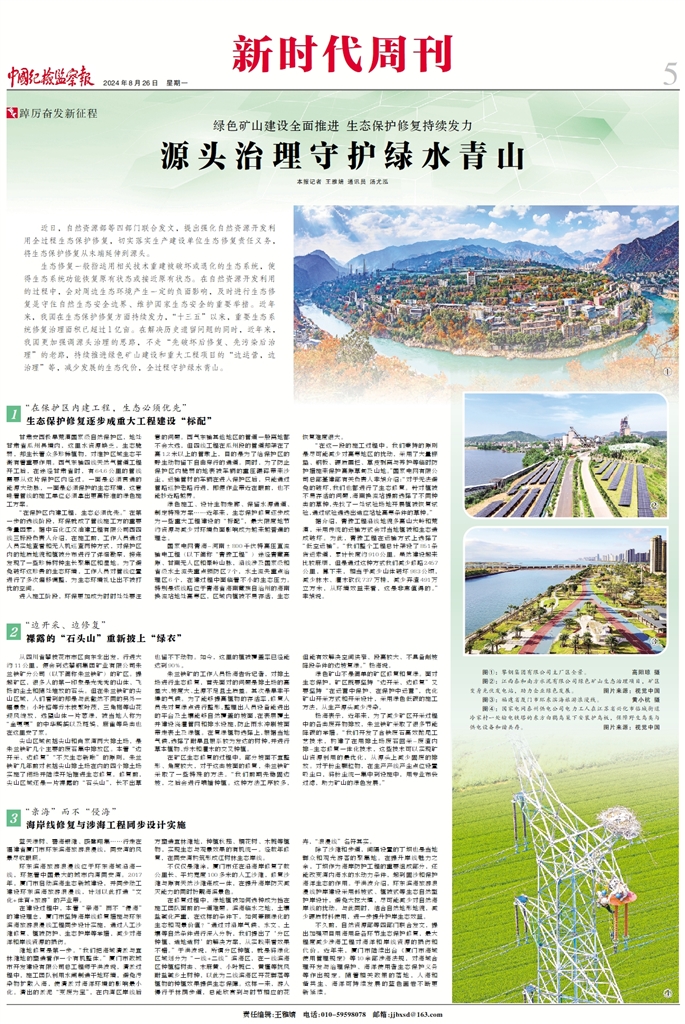 1724627837992982.jpg 1724627837992982.jpg