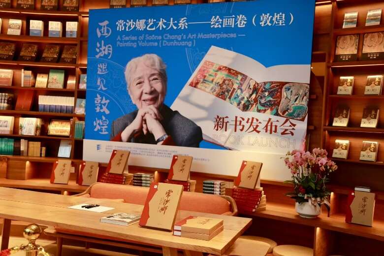 常沙娜：將敦煌藝術融入生命，將有限生命投入無限創(chuàng)作