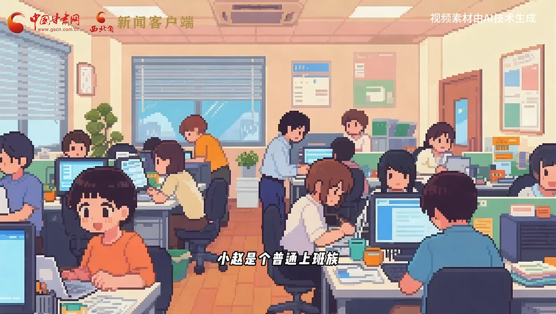 AI視頻|“中獎(jiǎng)”不成反被騙？警惕“天降大餅”背后的套路