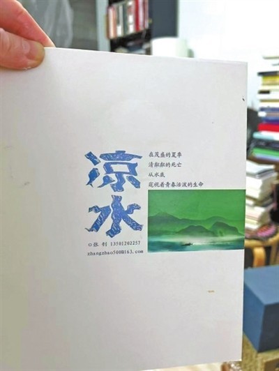 因?yàn)橐黄≌f(shuō) 走遍一條河