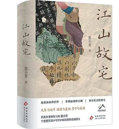 蘇州老宅活著，甚至還在生長（創(chuàng)作談）