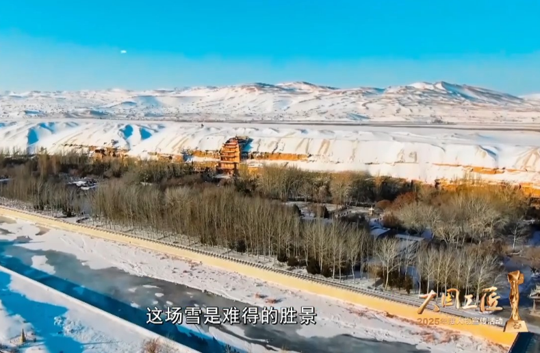 樊再軒：敦煌“壁畫醫(yī)生”妙手回春 延續(xù)千年風華