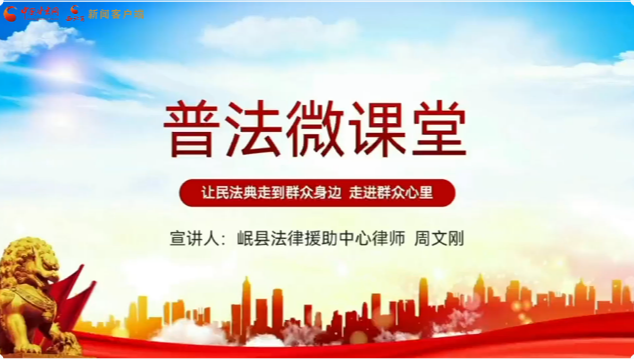 設定居住權，解決婚姻家庭尷尬事