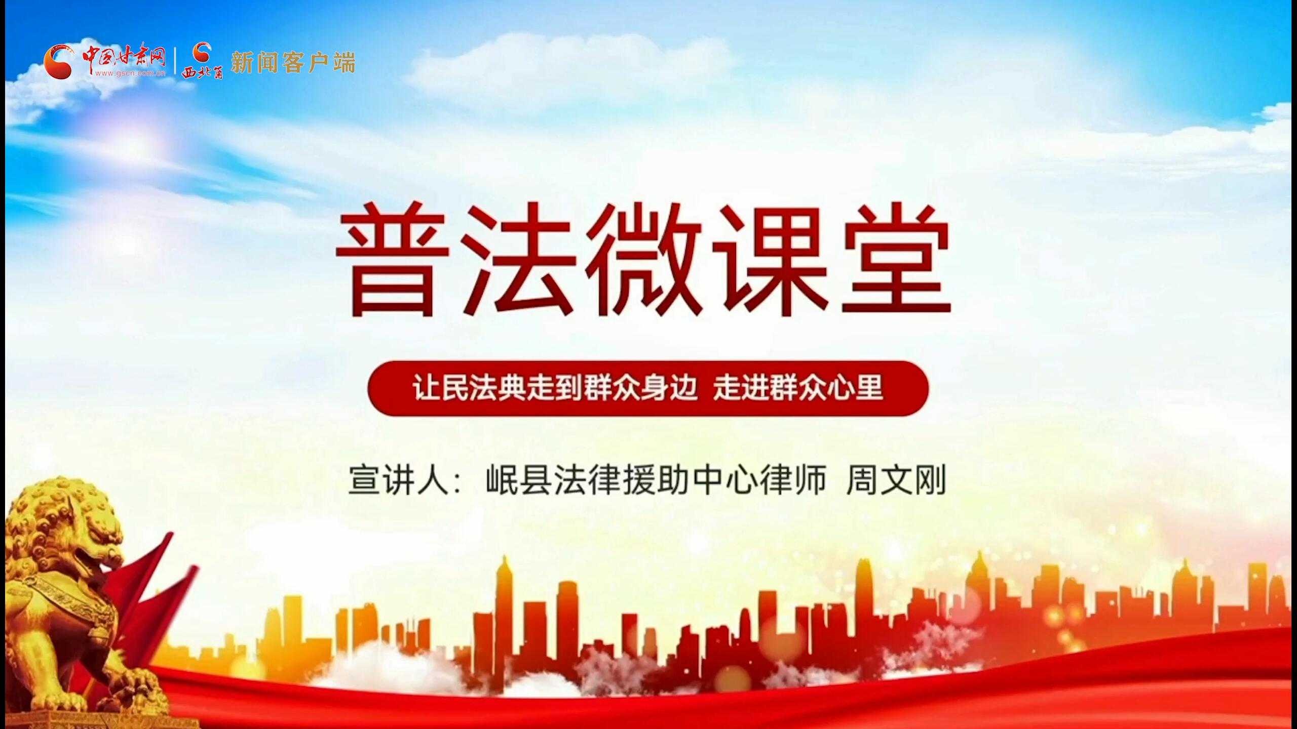普法課堂，見義勇為者的合法權益如何保護?