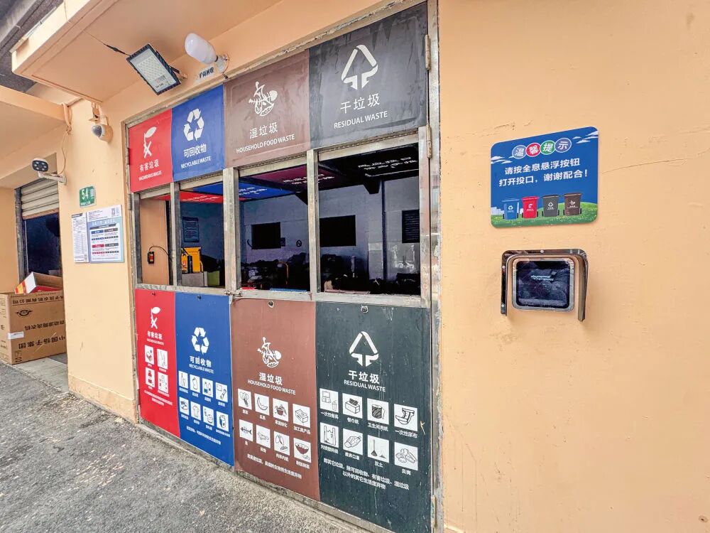 單個(gè)動(dòng)輒數(shù)萬(wàn)元，與傳統(tǒng)垃圾箱采購(gòu)價(jià)差可達(dá)70倍，一些公共智能垃圾箱淪為“花架子”？